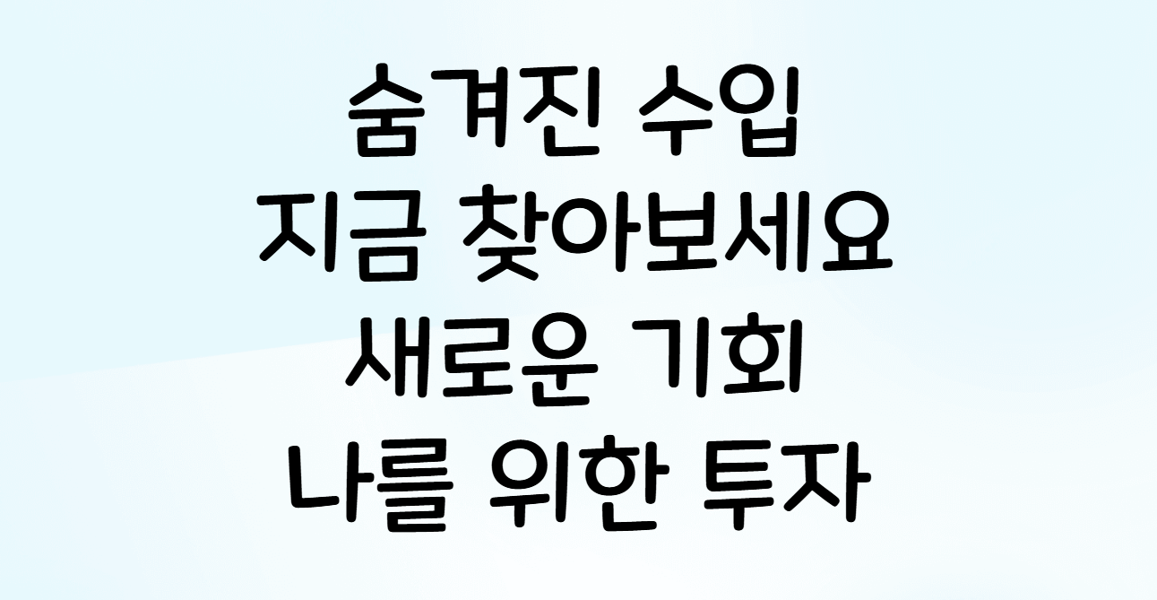초기 비용 없이 시작하는 현명한 보험 부업 메리츠 파트너스